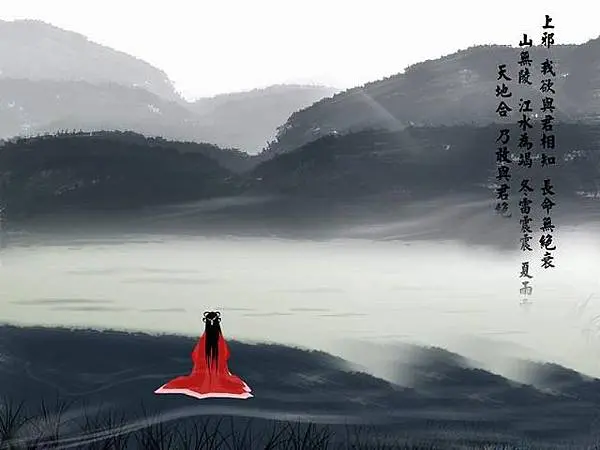 上邪-3.webp