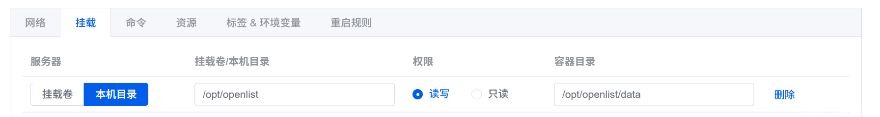 屏幕截图 2025-06-21 184739.png