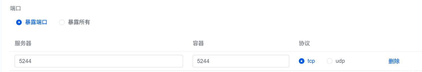 屏幕截图 2025-06-21 184748.png