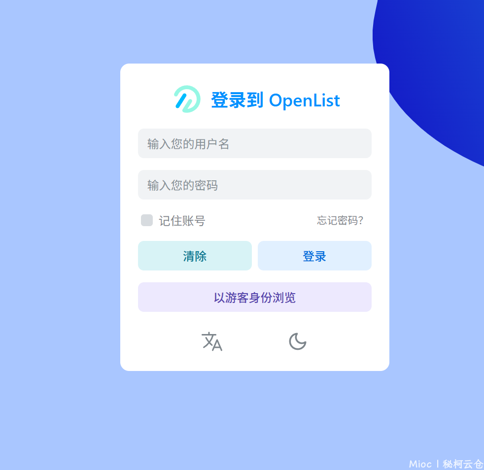屏幕截图 2025-06-21 193243.png