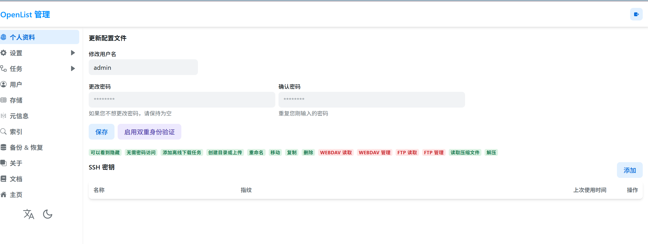 屏幕截图 2025-06-21 193834.png