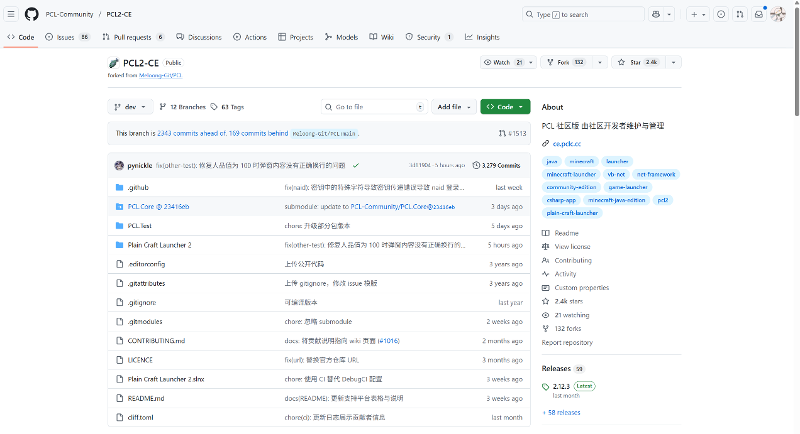 PCL2社区版启动器——Minecraft玩家的全能助手